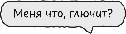 Бабл 1
