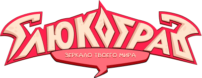 Глюкоград логотип